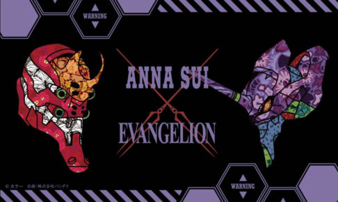 Anna Sui の一覧 コラボカフェ