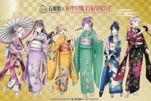 ラブライブ! 蓮ノ空 × 加賀友禅こらぼ第二弾 描き下ろしグッズ 発売!