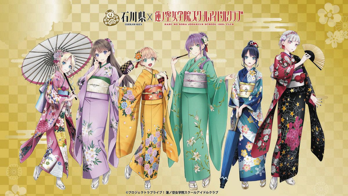 ラブライブ! 蓮ノ空 × 加賀友禅こらぼ第二弾 描き下ろしグッズ 発売!