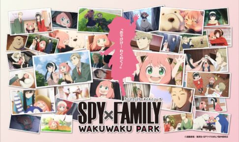 ジャンプ+展 入場者特典 イラストカード 忘却バッテリー&スパイファミリー TVアニメ「忘却バッテリー」の新規オリジナルイラストを使用した