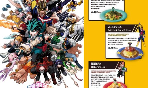 ヒロアカ原画展カフェ特典セット ヒロアカ 原画展 コラボカフェ 特典セット デク｜Yahoo!フリマ