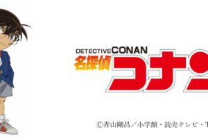 名探偵コナン × ワークマン全国 5月下旬より初コラボグッズ発売!