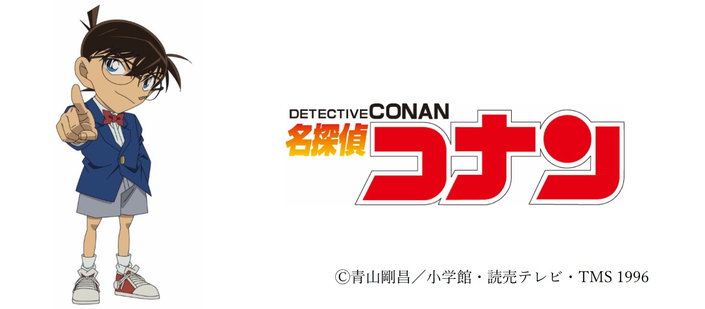 名探偵コナン × ワークマン全国 5月下旬より初コラボグッズ発売!