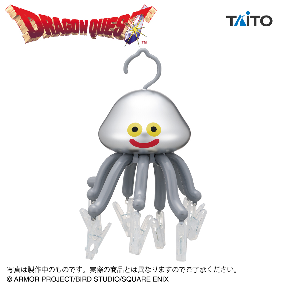 ドラクエ 新作プライズ ピンチ付きハンガー 6月中旬より順次登場!