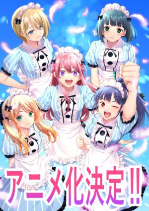 「女神のカフェテラス」2023年にアニメ化! 瀬尾公治先生描き下ろし到着!