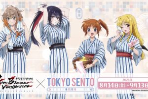 魔法少女リリカルなのは × 東京の対象銭湯15店舗 コラボ開催中!