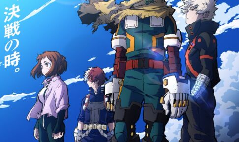DVD Vol.1】僕のヒーローアカデミア 7th 初回生産限定版: CD/DVD