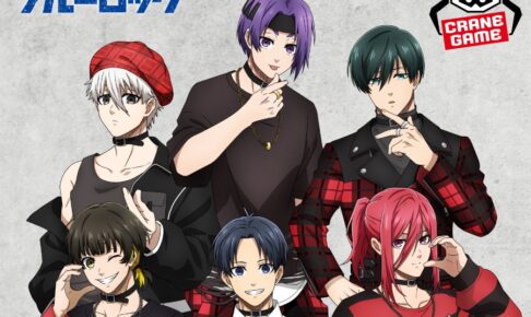 ブルーロック × ナムコ ボーイズグループテーマの描き下ろし景品が登場!