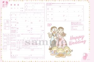ドラえもん×CanCam4月号 コラボ付録「婚姻届」がついて2020.2.22発売!!