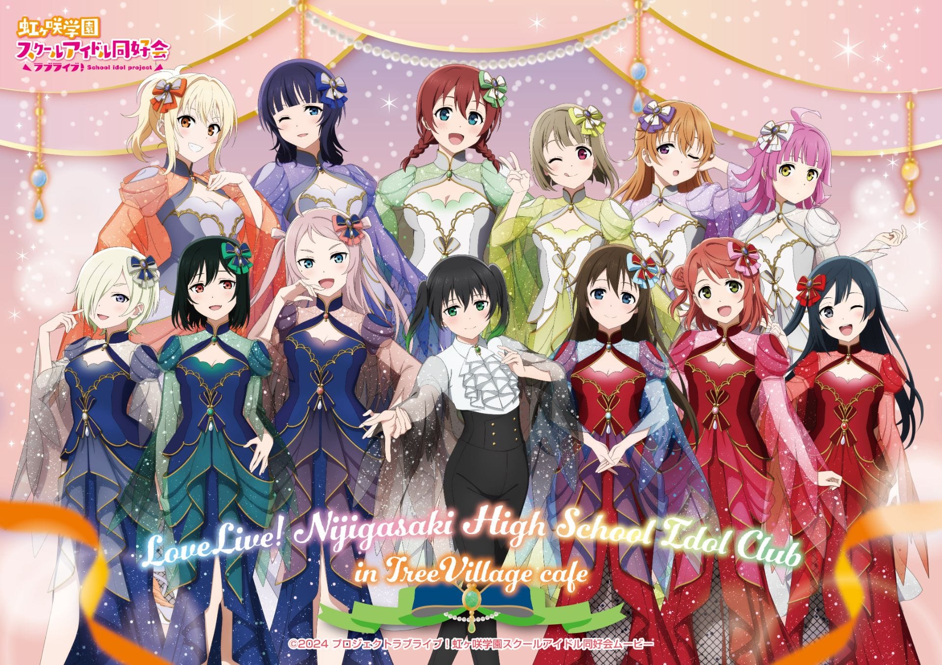 ラブライブ! ニジガク カフェ in ツリービレッジ 5月29日より開催!
