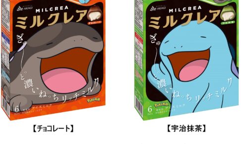 ポケモン × ミルクレア 8月28日よりドオー & ヌオーコラボ
