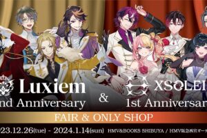 にじさんじEN Luxiem & XSOLEIL フェア in HMV 12月26日より開催!