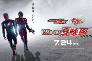 映画 仮面ライダーゼッツ & ギャバン インフィニティ 7月24日公開!