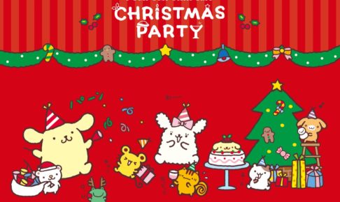 ポムポムプリン3店舗 12.1-25 クリスマス期間限定ほっこりメニュー