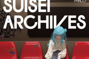 星街すいせい『SUISEI ARCHIVES』 in 名古屋パルコ 6月27日 より開催!