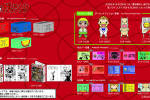 金色のガッシュ!! × しまむら ガッシュや魔本モチーフのコラボグッズ登場!