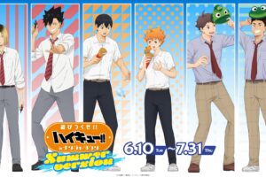 ハイキュー!! × ナンジャタウン 6月10日より“Summer version”コラボ開催!