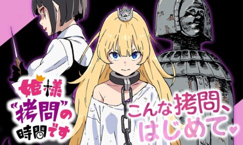 こざき亜衣 あさひなぐ 最新刊 最終巻 34巻 9月30日発売 こざき亜衣 あさひなぐ 最新刊 最終巻 34巻 9月30日発売