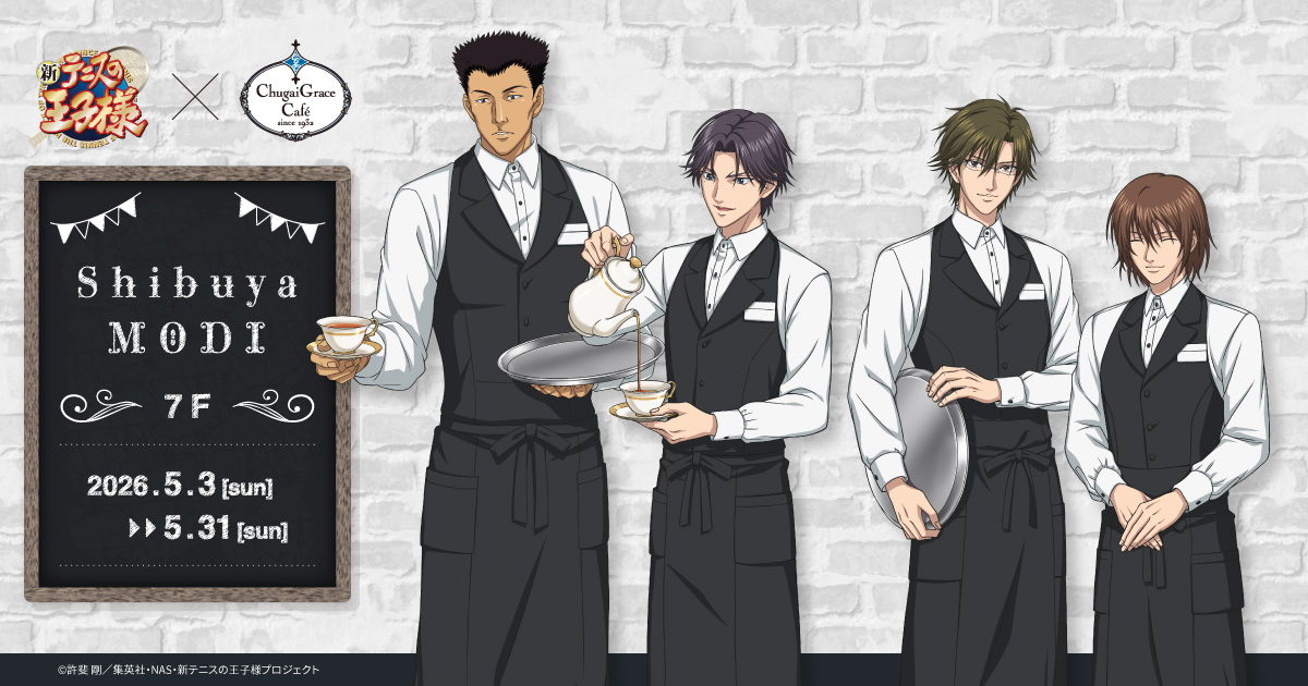 新テニスの王子様 カフェ in 渋谷モディ 5月3日よりコラボ開催!