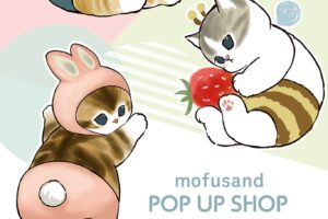 mofusand ポップアップストア in 静岡 2月5より開催!