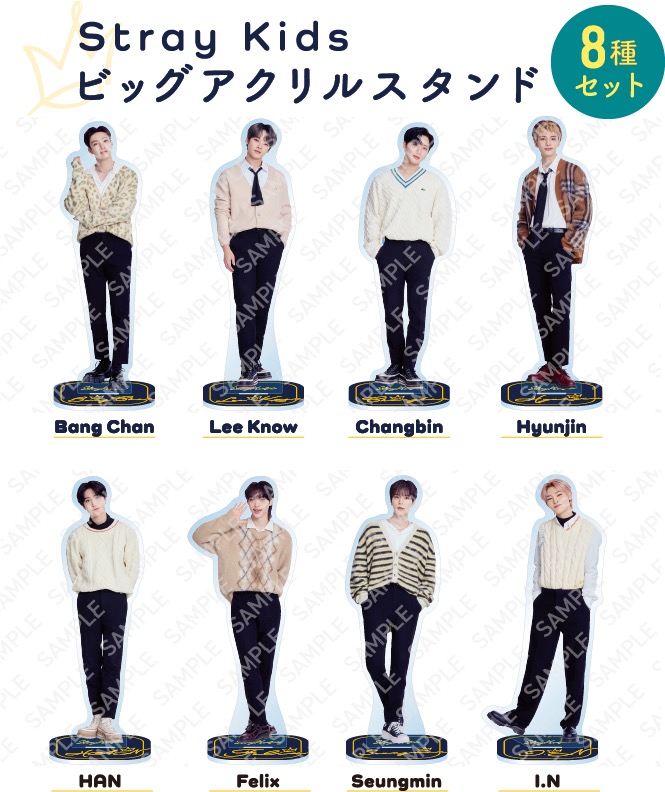 straykids アクリルスタンド ファミマ - daterightstuff.com