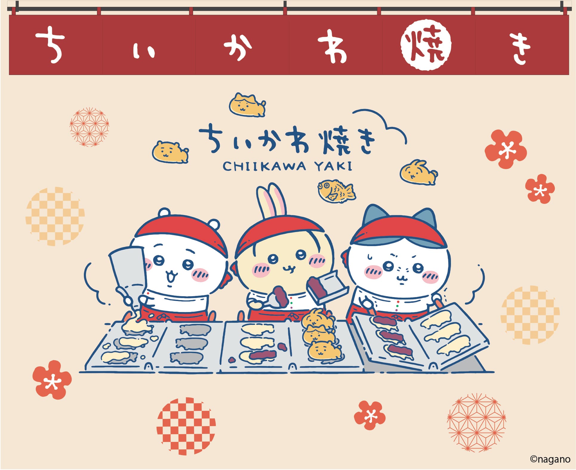 ちいかわ焼き 2号店 11月25日よりイオンモール幕張新都心にオープン!