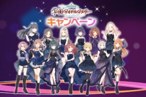学園アイドルマスター × セブン 5月21日よりクリアカード登場!