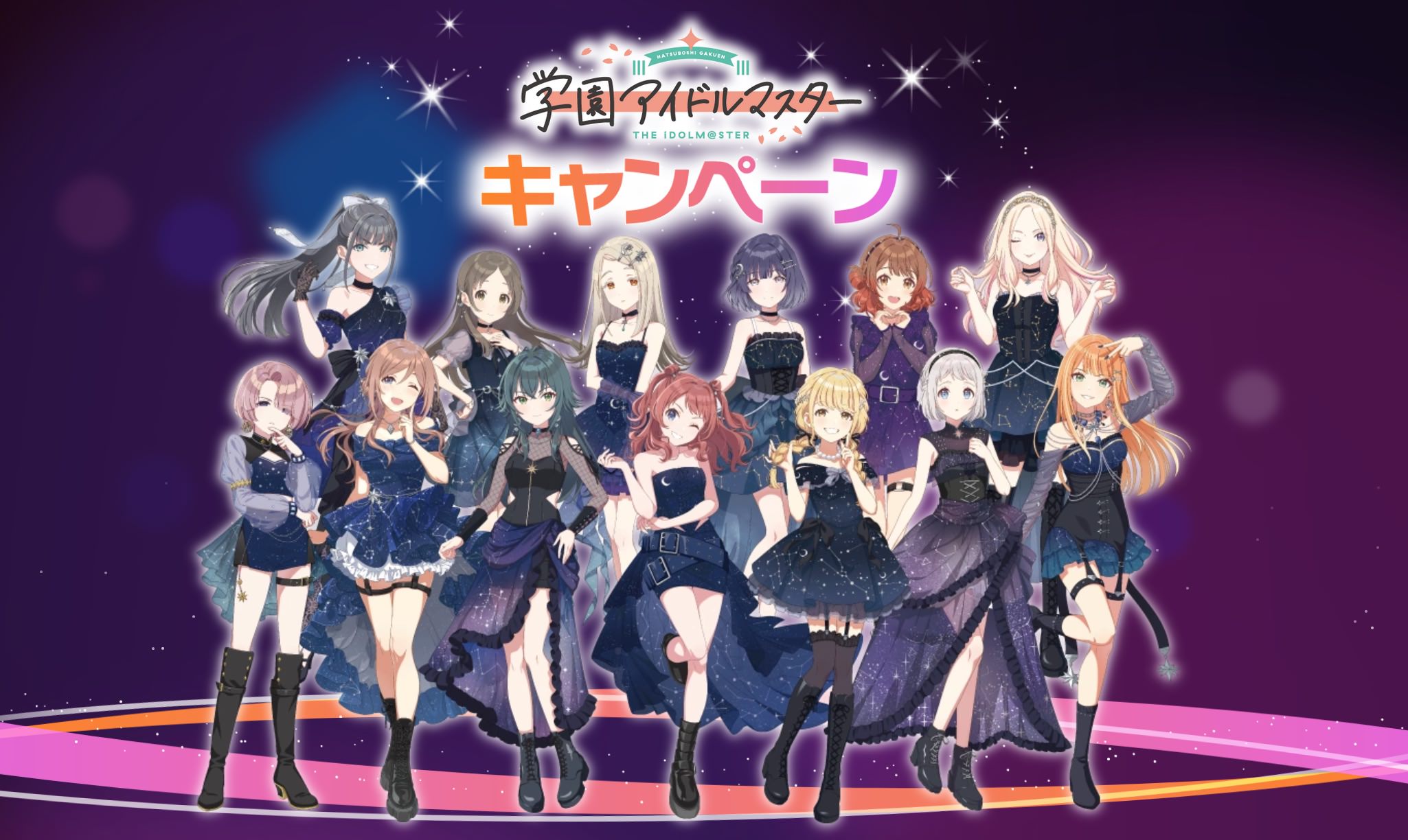 学園アイドルマスター × セブン 5月21日よりクリアカード登場!