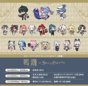 カードキャプターさくら ケロちゃん飯店 in 大阪 12月22日より開催!
