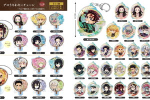鬼滅の刃 無限城編 オーロラアクキー等 新グッズ発売! 村田や輝利哉が登場