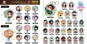 アベイル　クリィミーマミ　グッズ　24点セット アベイル クリィミーマミ グッズ 24点セット 魔法の天使