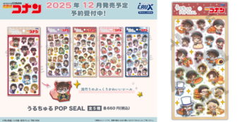 週刊少年ジャンプ 創刊55周年記念 缶バッジ 55個セット 週刊少年ジャンプ55周年記念 豪華キャラ缶バッジ プレゼント!
