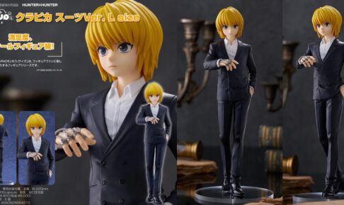 HUNTER×HUNTER フィギュア　まとめ売り HUNTER×HUNTER プライズ フィギュア12点セット おまけ付き