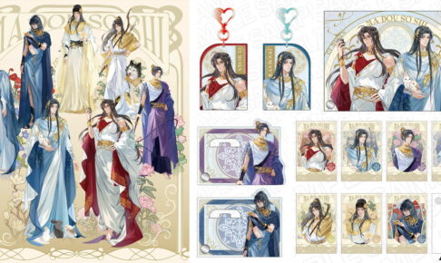 魔道祖師 京まふ20​25 Ver. 蝶子先生の美麗描き下ろしグッズ 12月一般発売