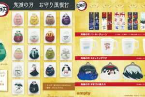 鬼滅の刃 お守り風根付などモチーフグッズ 11月発売! 狛治や茶々丸が登場