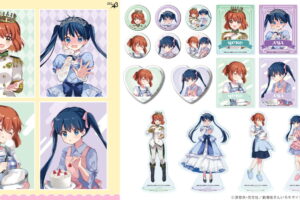 きんいろモザイク 15周年・綾&陽子バースデー記念 描き下ろしグッズ発売