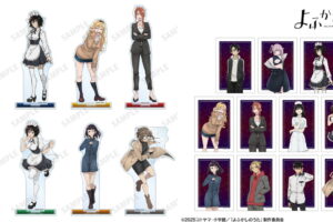 よふかしのうた 第2期 ナズナのアクリルスタンドなど 新作グッズ 1月発売