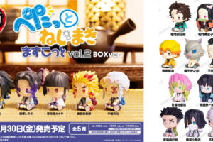 鬼滅の刃「ぺたっとねじまきますこっと vol.1-vol.3」ボックストイ 発売!