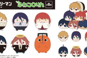 チェンソーマン レゼ篇 ふわコ​ロりん & ぽて​コロマスコット 推しぬい発売!
