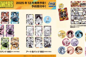 幼稚園WARS リタ・ダグ・ルークら原作イラスト使用の新作グッズ 発売!