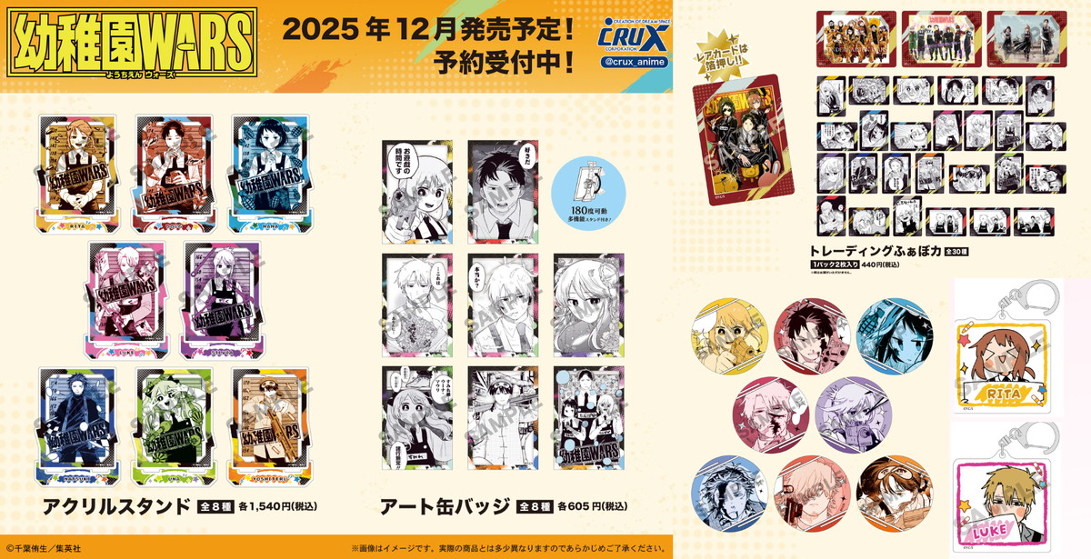 サンデーGX版「薬屋のひとりごと」第15巻 店舗特典描き下ろし解禁!