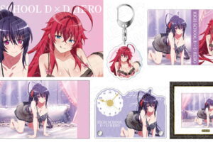 ハイスクールD×D リアスらナイトウェア姿の描き下ろしグッズ 12月発売!