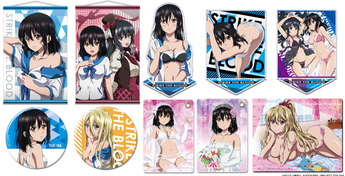 ストライク・ザ・ブラッド 雪菜&紗矢華のマウスパッド等人気グッズ再販!