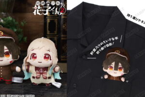 地縛少年花子くん 花寧々の「ちょこんと!ぬいぐるみマスコット」発売!