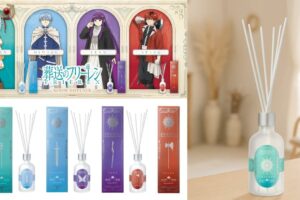 葬送のフリーレン 蒼月草をイメージ「ルームディフューザー」2月発売!
