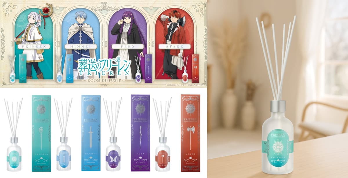 葬送のフリーレン 蒼月草をイメージ「ルームディフューザー」2月発売!