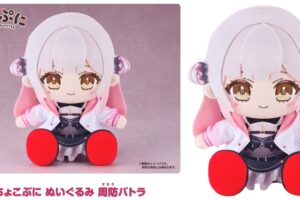 周防パトラ ちょこぷに​ ぬいぐる​み 発売! ゲーミング衣装を立体化で再現