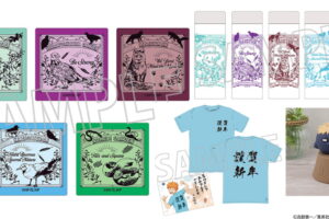 ハイキュー!! 青葉城西など全5校が登場 アンティーク調の新作グッズ 発売!