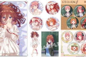 五等分の花嫁 描き下ろし「ネグリジェ & 告白 ver」のグッズ 10月発売!