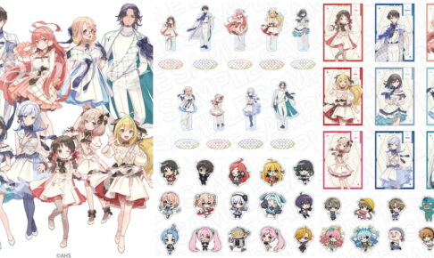 AHS 20周年 記念ライブの描き下ろし & ミニキャラグッズ 1月一般発売!